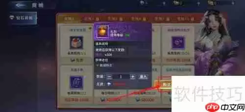 霸天纪100邦元礼包购买指南
