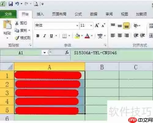 ERP条码打印机打印步骤指南