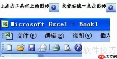 ERP条码打印机打印步骤指南