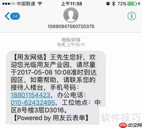 如何设计一个最简单的访客登记系统?
