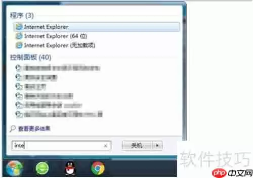 聚房通ERP加载内容慢或卡的问题分析