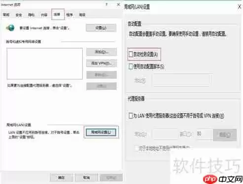 聚房通ERP加载内容慢或卡的问题分析
