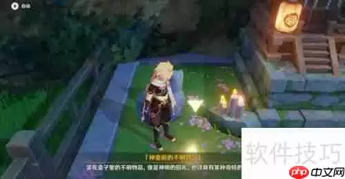 原神:神明啊回应我吧任务攻略