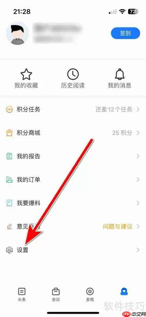 亿邦动力网:如何查询当前系统的版本号