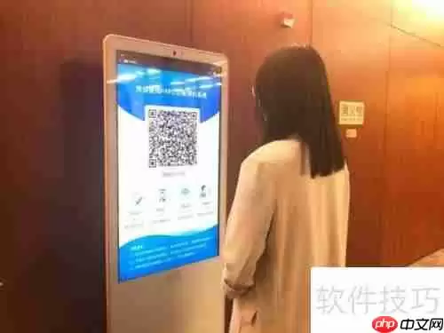 写字楼访客系统实现自助二维码登记