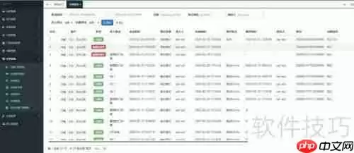 写字楼访客系统实现自助二维码登记