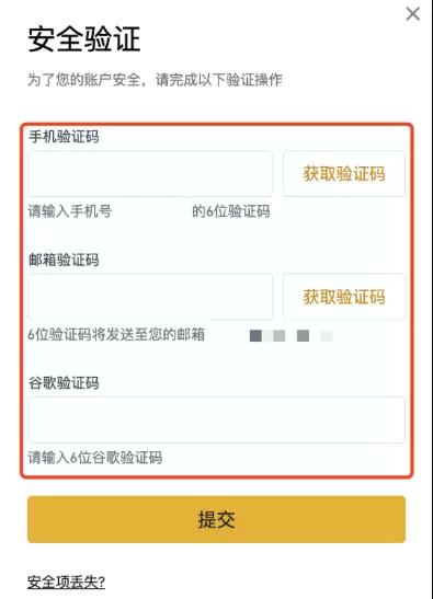 币安手续费怎么看？币安的交易费用是多少？ - 菜鸟下载