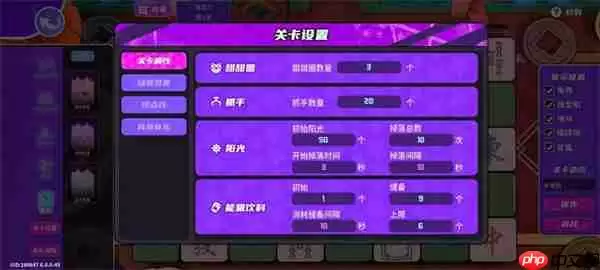 盲盒派对关卡编辑方法介绍说明