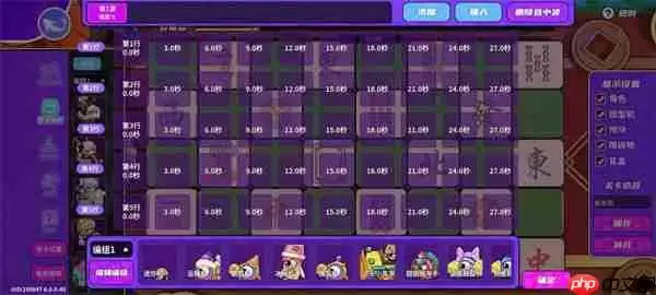 盲盒派对关卡编辑方法介绍说明