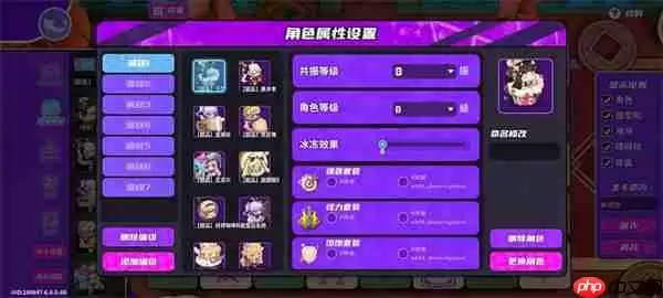 盲盒派对关卡编辑方法介绍说明