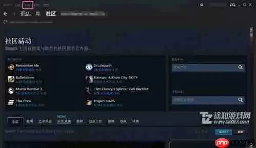 《steam》添加好友教程