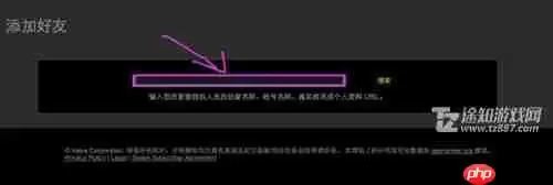 《steam》添加好友教程