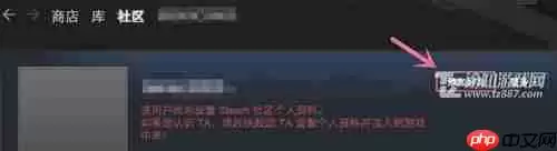 《steam》添加好友教程