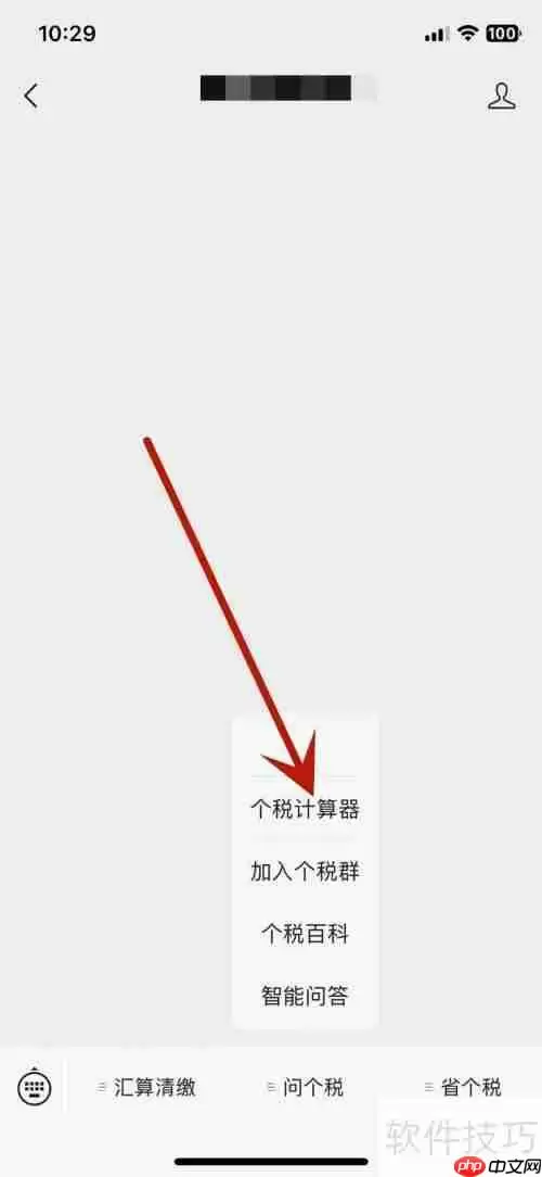 工资5000以上个税计算方法