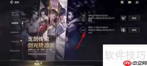 英雄联盟手游:膜拜我吧道具获取攻略