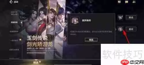 英雄联盟手游:膜拜我吧道具获取攻略