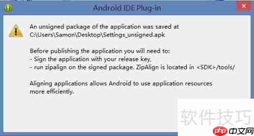 Android程序添加系统签名的方法总结