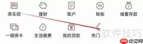 徽商银行：如何找到房管家