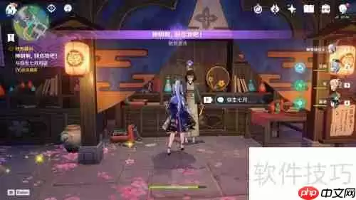 神明啊回应我吧委托攻略:如何获得神明的青睐