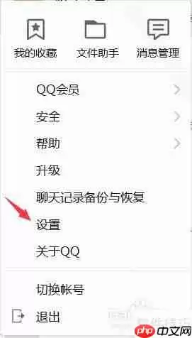 QQ上如何设置Q我吧模式