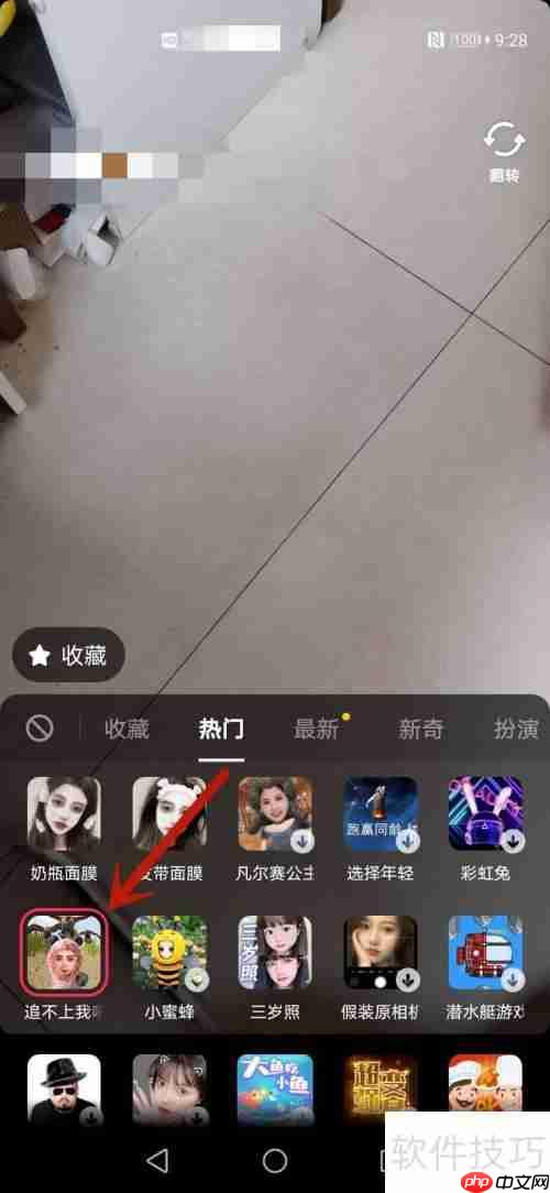 抖音追不上我吧效果拍摄教程