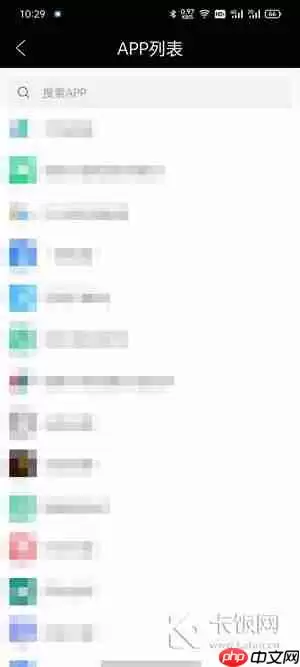 状态栏歌词怎么设置