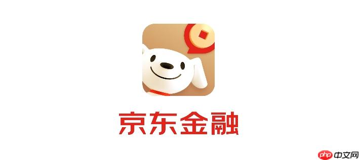 京东金条借款利息高吗 京东金条借款利率详解