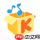 可以根据喜好推荐音乐的软件有哪些