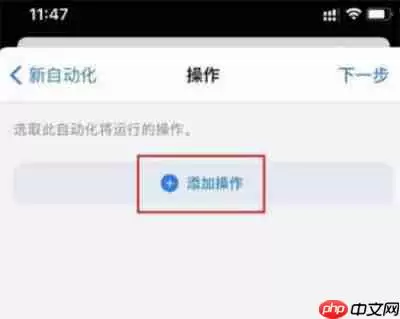 iPhone13怎么设置充电提示音