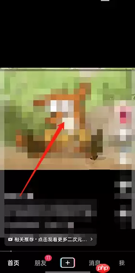 抖音视频怎么赞赏