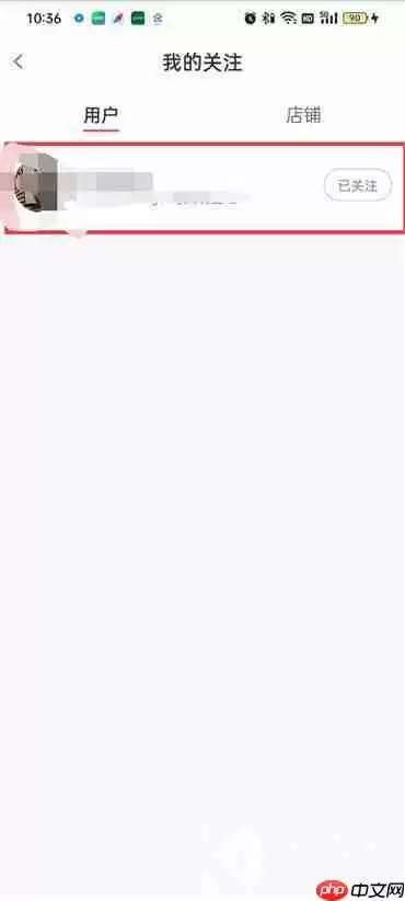 蘑菇街怎么私信主播