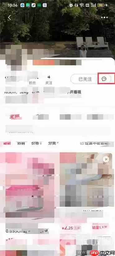 蘑菇街怎么私信主播