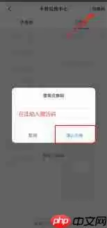 多多云手机激活码如何兑换