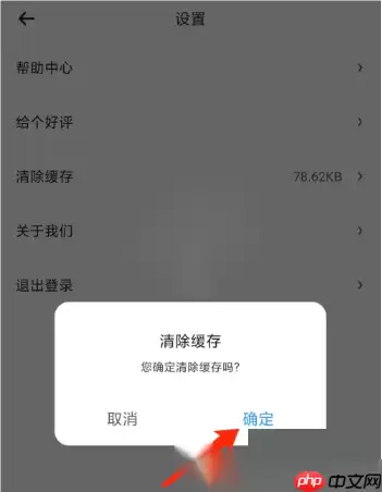 时光序怎么清空数据？时光序清空数据教程