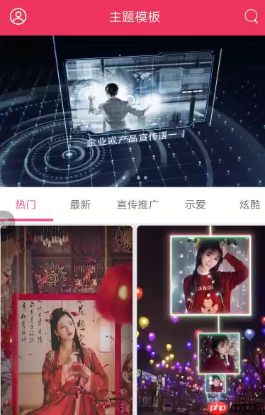 简影APP怎么添加背景音乐？添加背景音乐的流程分享