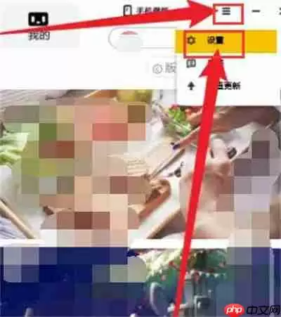 元气壁纸app怎么设置锁屏壁纸