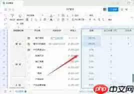 钉钉如何将表格转为图片