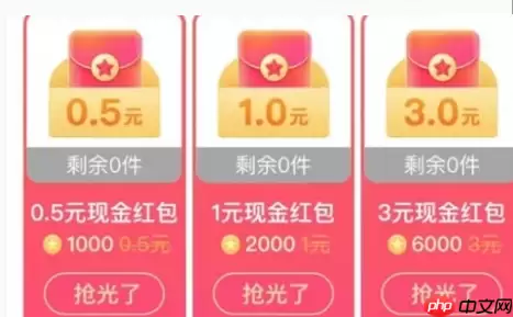 搜有红包兑换现金几点更新 搜有红包兑换现金更新时间