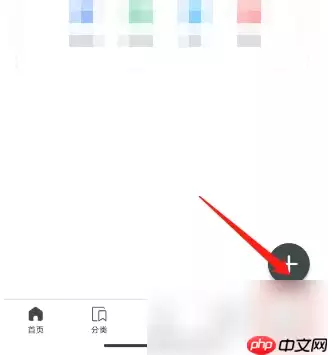 刷刷题怎么恢复账号 刷刷题恢复账号方法