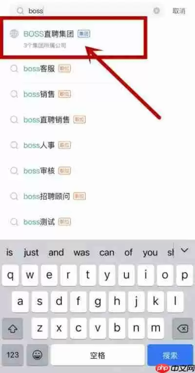 boss直聘怎么招聘员工？boss直聘招聘员工的方法