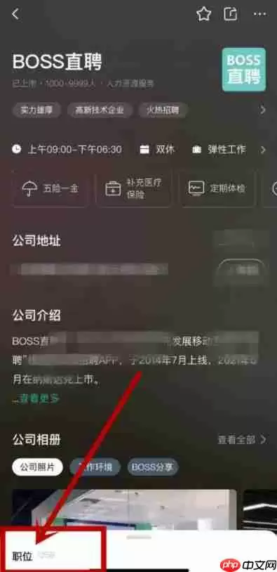 boss直聘怎么招聘员工？boss直聘招聘员工的方法