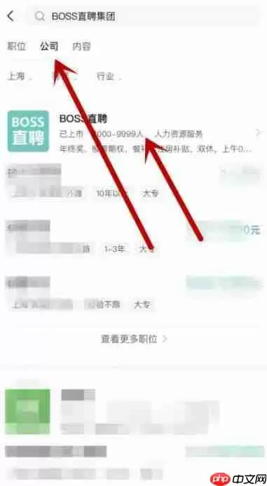 boss直聘怎么招聘员工？boss直聘招聘员工的方法
