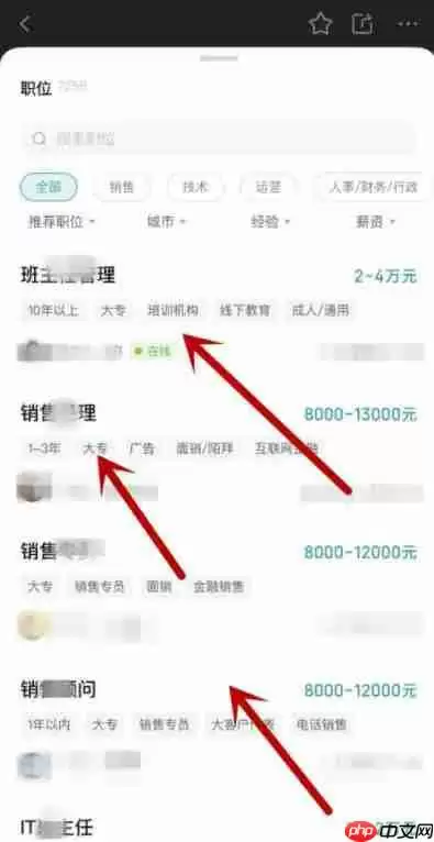 boss直聘怎么招聘员工？boss直聘招聘员工的方法