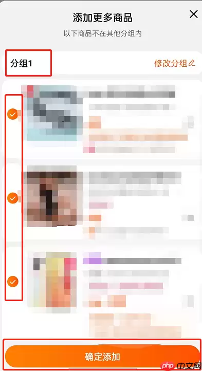 淘宝购物车商品怎么分组?淘宝购物车商品分组教程