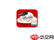 怎么通过京版云APP学英语？通过京版云学英语的方法介绍