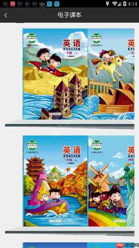 怎么通过京版云APP学英语？通过京版云学英语的方法介绍