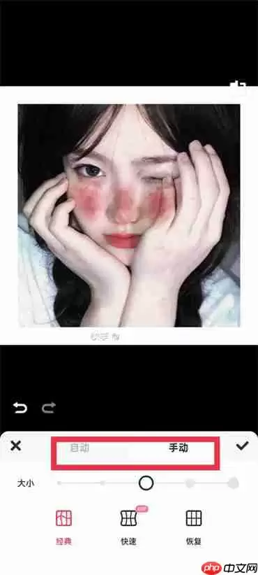 美图秀秀怎么修双下巴修瘦脸