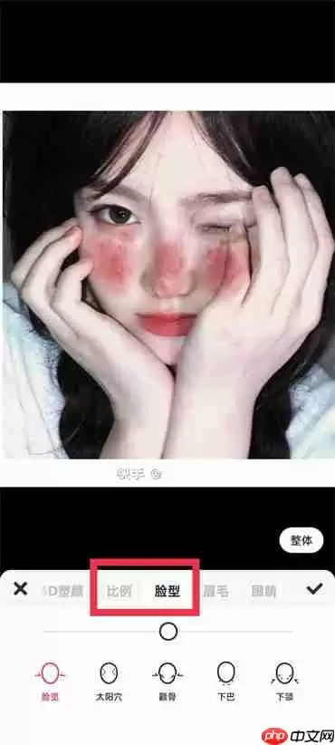 美图秀秀怎么修双下巴修瘦脸