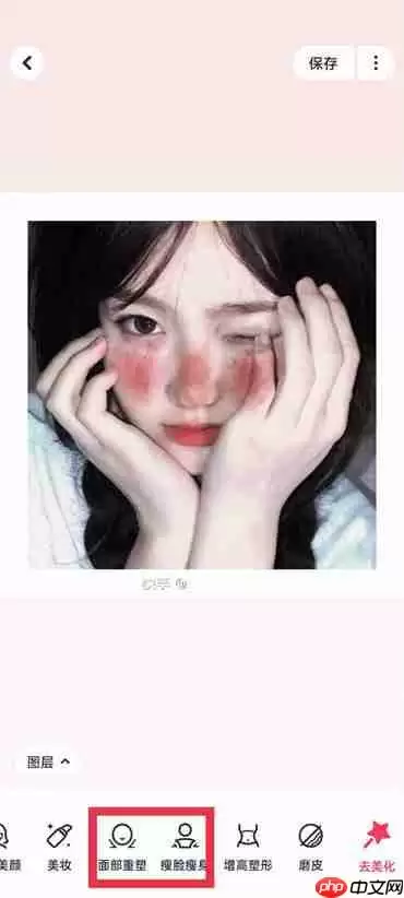 美图秀秀怎么修双下巴修瘦脸