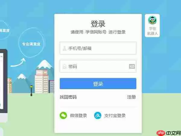 学信网验证报告如何查询